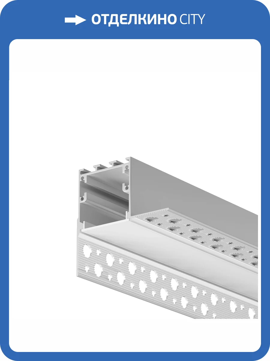 Профиль Maytoni Led Strip 636014 фото 6