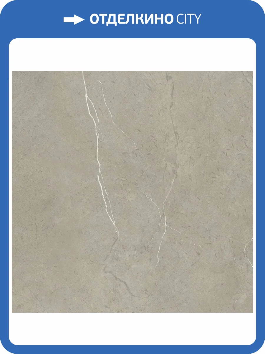 Керамическая плитка Azori Salvador 00-00110065 Beige 42x42 фото 16