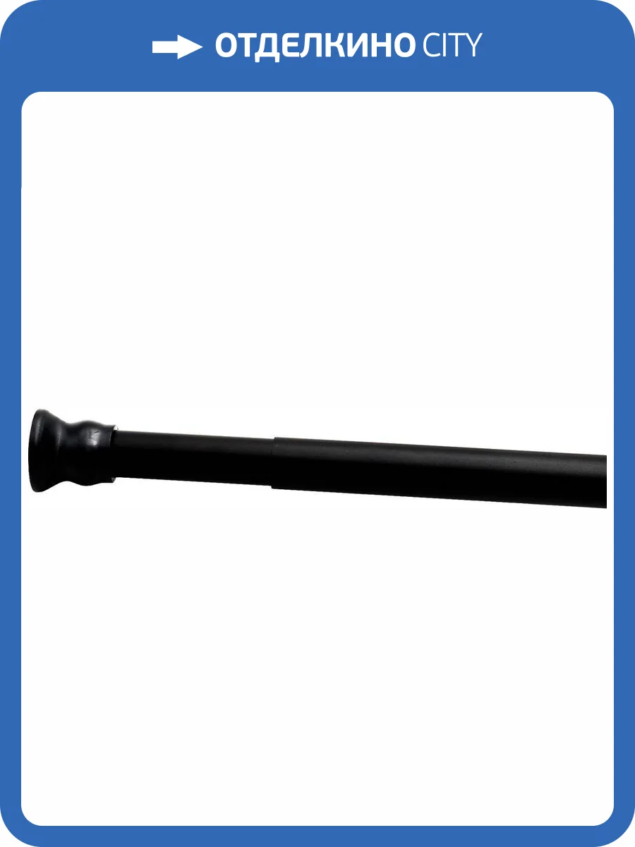 Телескопический карниз Ridder Wien 55111 115 см, черный фото 3