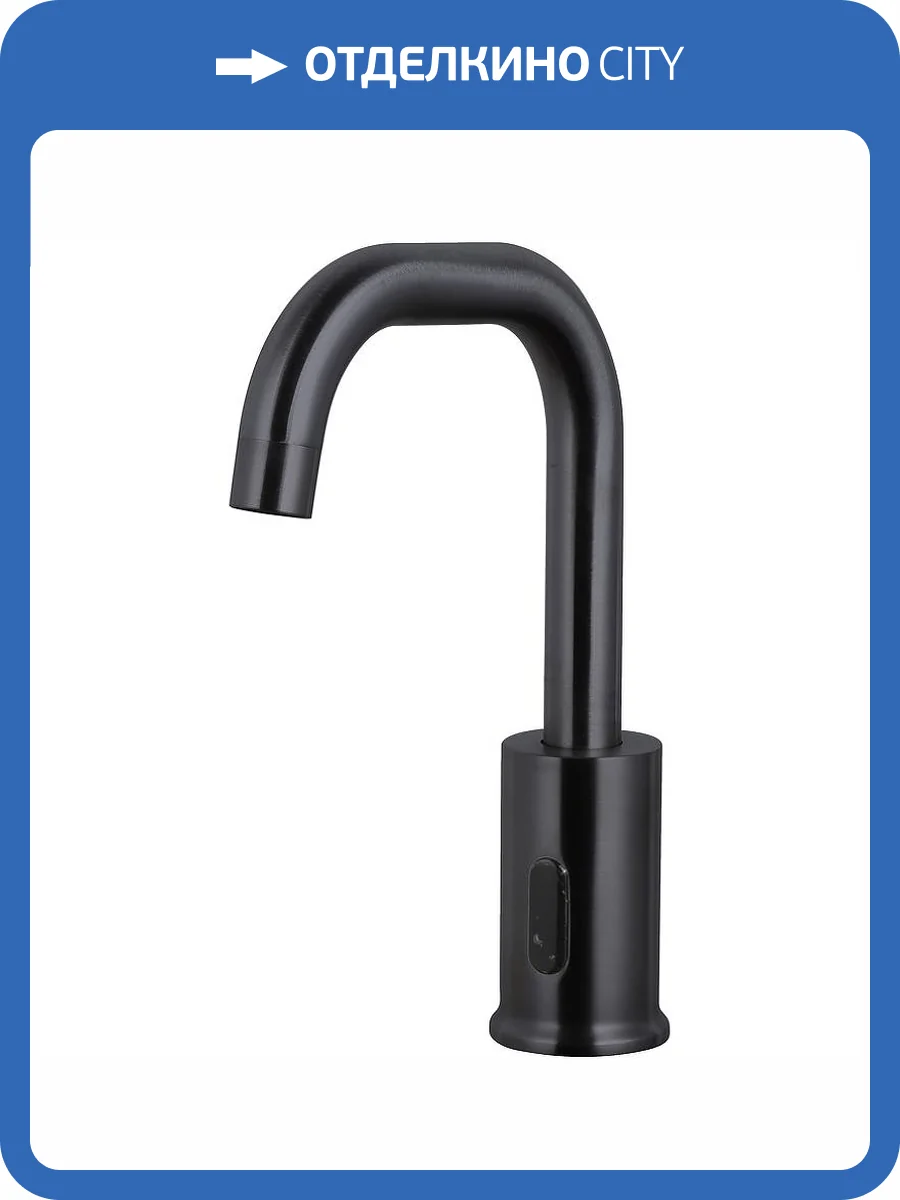 Сенсорный смеситель для раковины beWash Photocell BWAM1BS869 220В/6В с поворотным изливом, черный фото 3