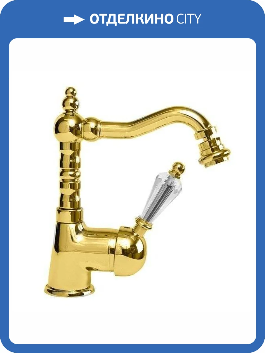 Смеситель для биде Cezares VINTAGE-BSM2-03/24-Sw золотой фото 3