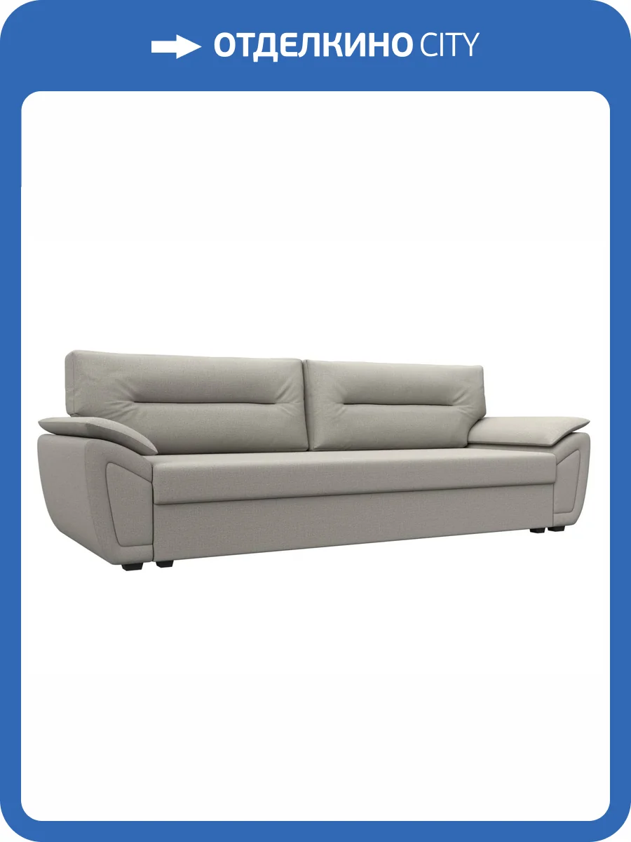 Прямой диван Лига Диванов Нэстор Лайт 121551 амур бежевый фото 9