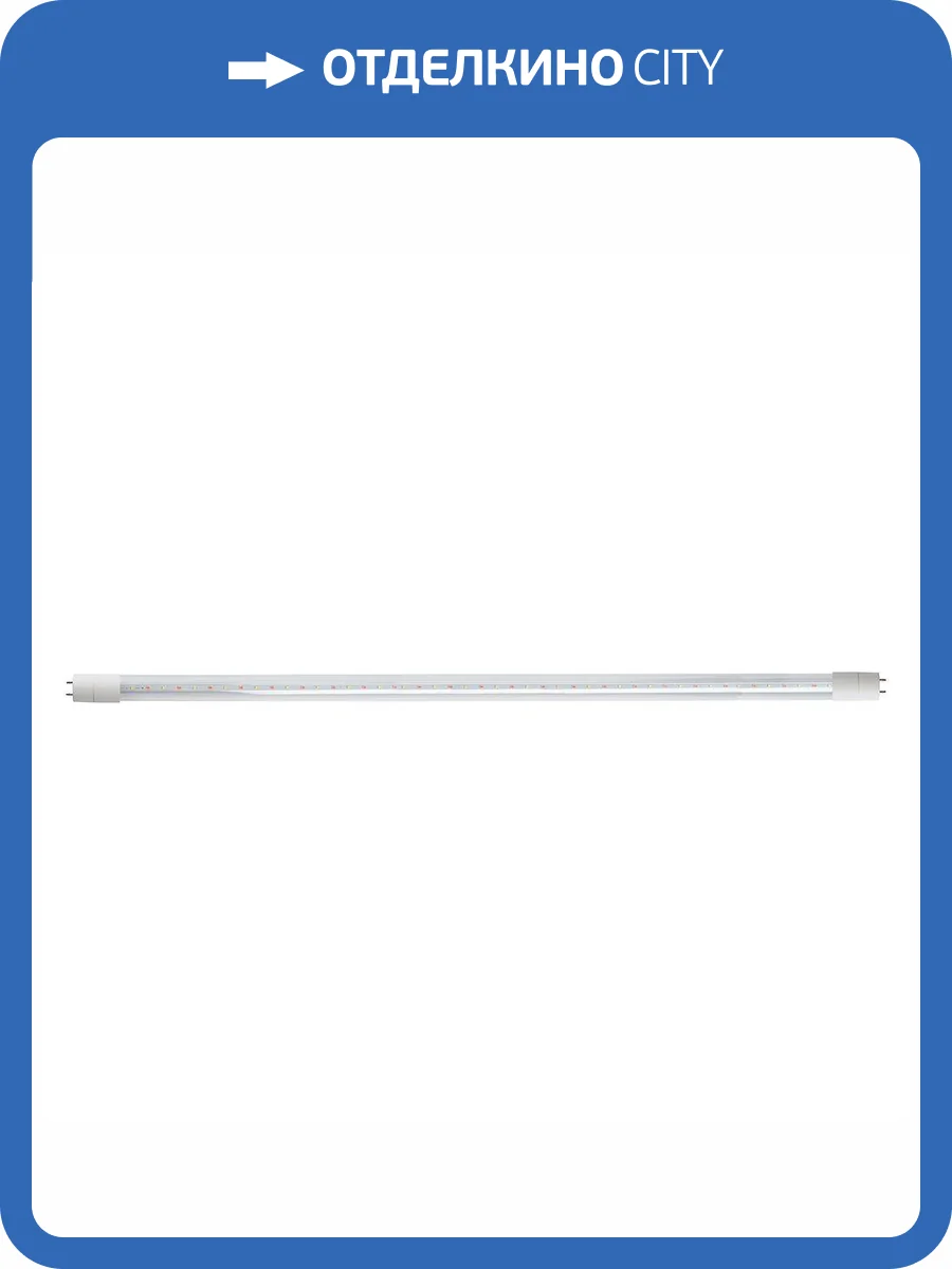 Лампа светодиодная Feron G13 24W прозрачная LB-214 38218 фото 3