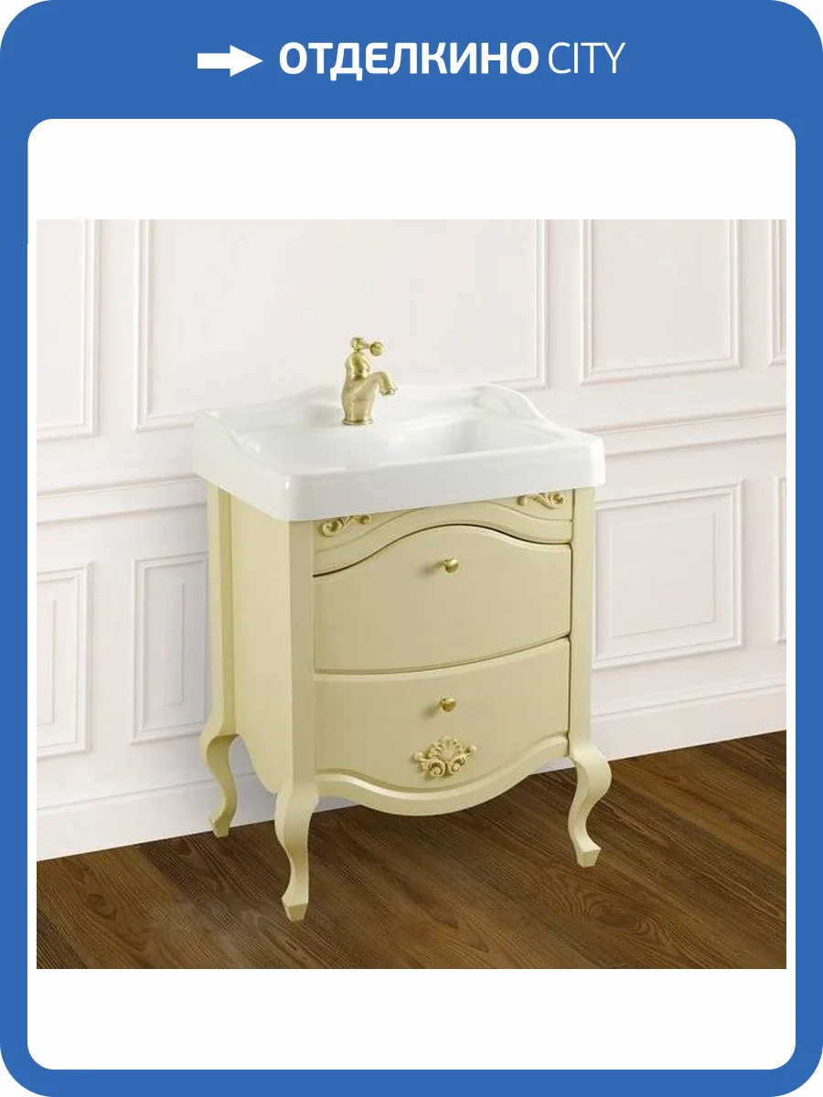 Тумба с раковиной Migliore Impero 60 с ящиками, decape sabbia фото 2