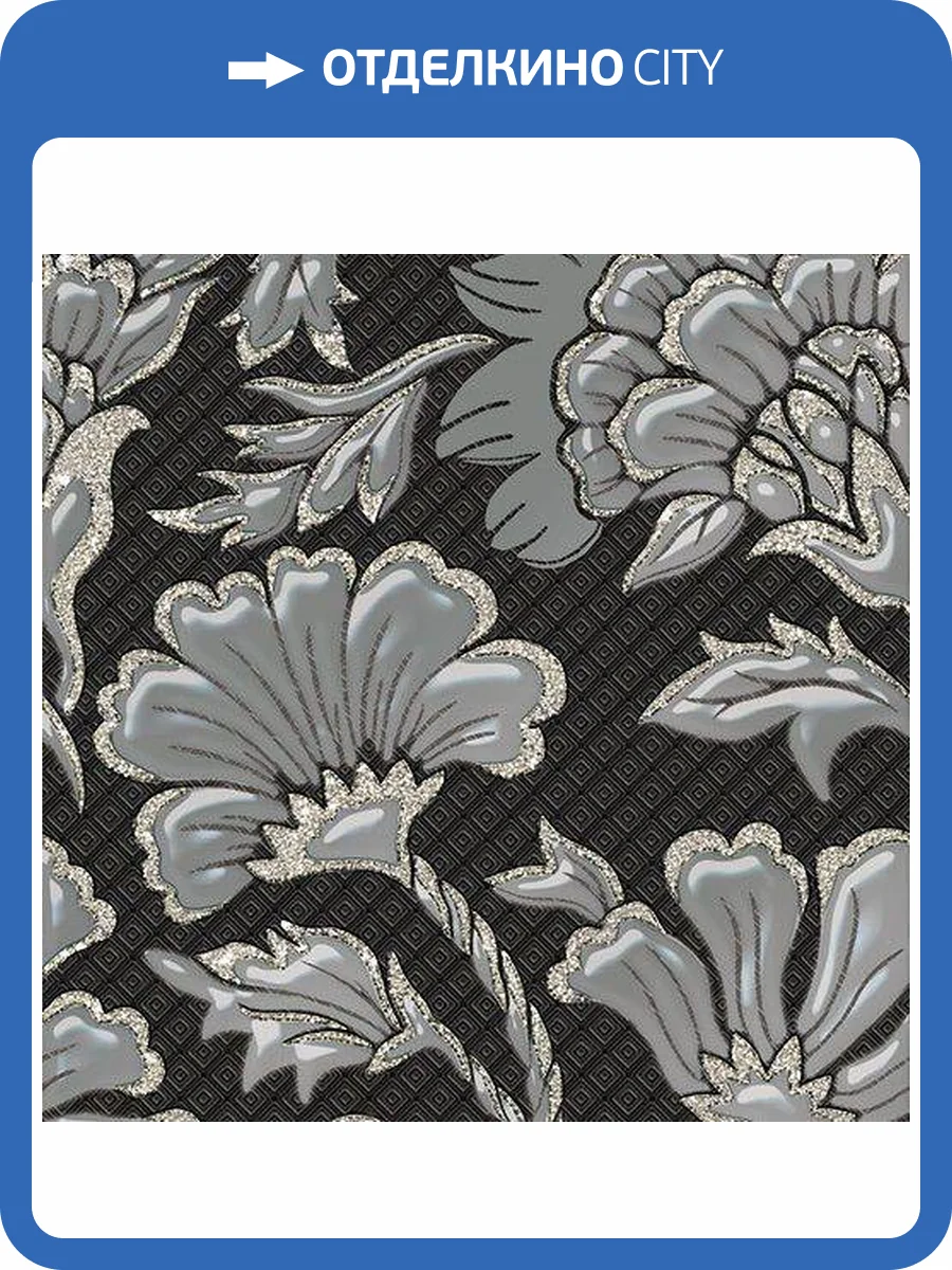 Декор Нефрит Керамика Катрин 04-01-1-10-03-04-1451-0 Черный 25x50 фото 4