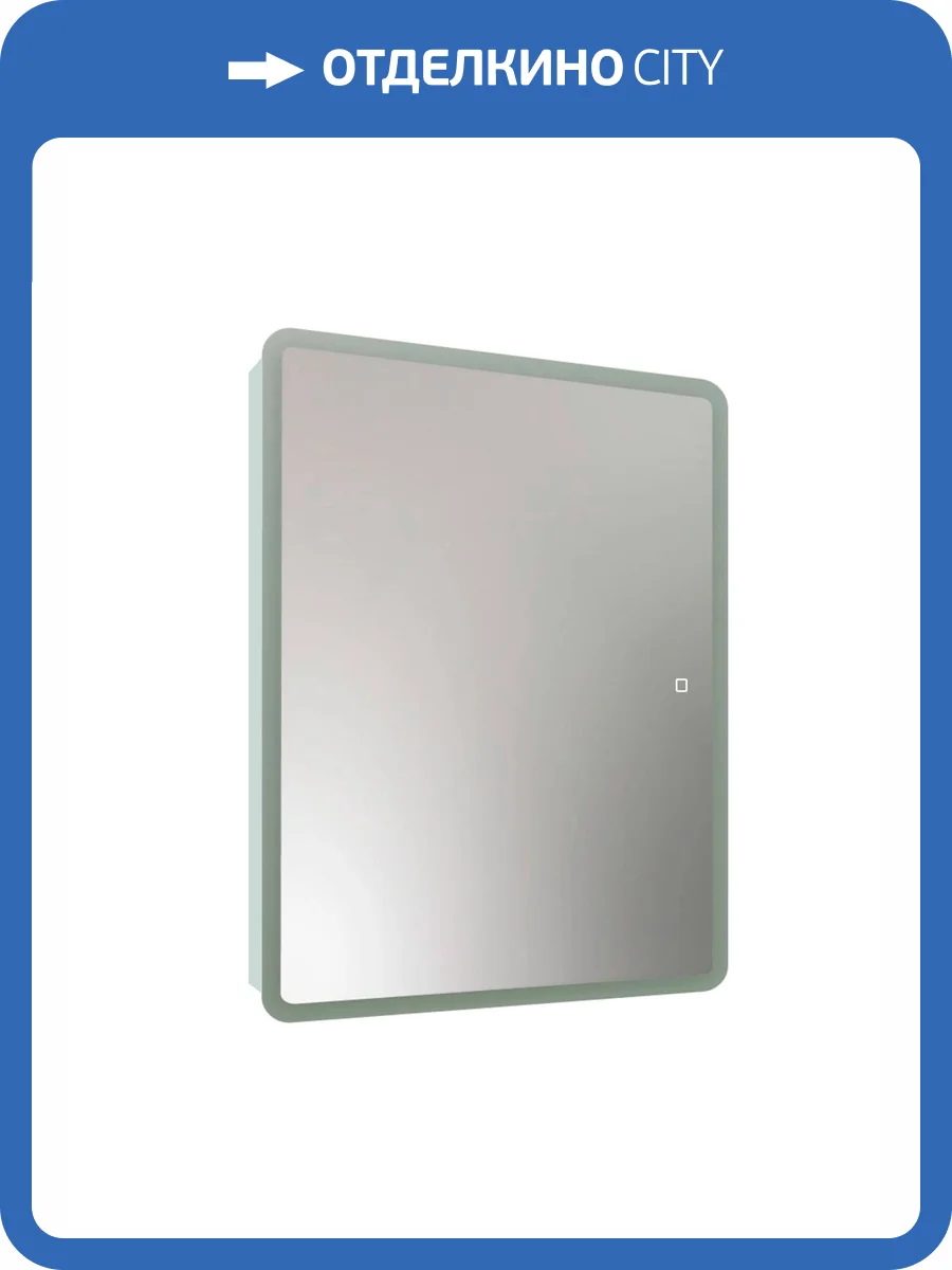 Зеркало-шкаф Taliente Cbled TA-CBled-E6080 с LED-подсветкой, 60x14x80 см фото 11