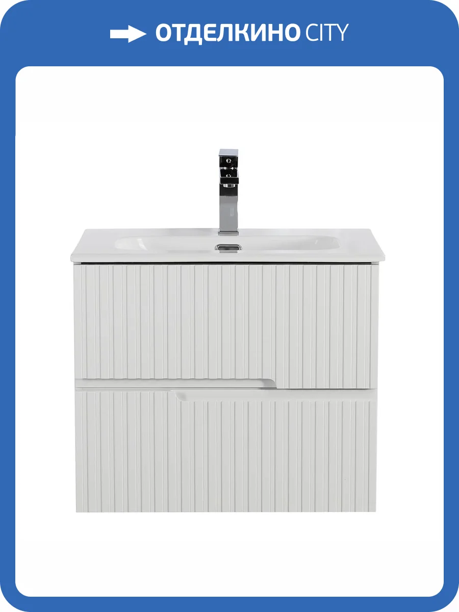 Тумба под раковину Cezares DUET-N-600-2C-SO-BL с двумя выкатными ящиками, Bianco Lucido, 60x50x45.7 фото 2