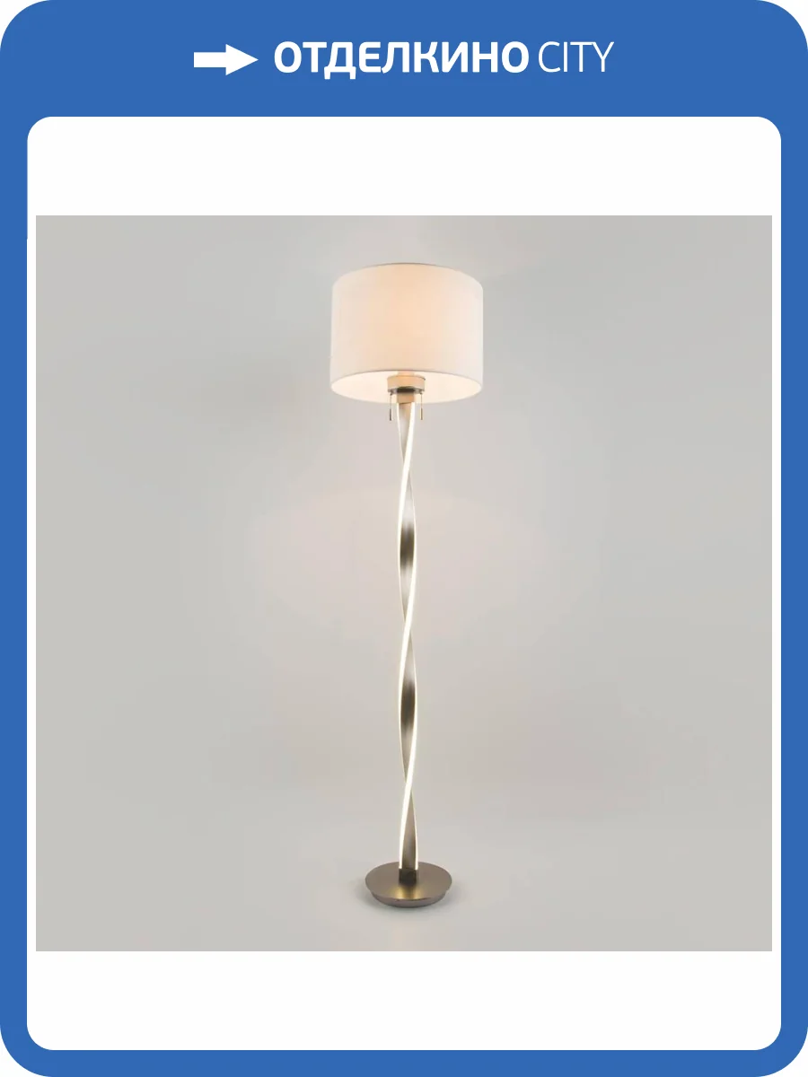 Торшер Bogates Titan 992 фото 5