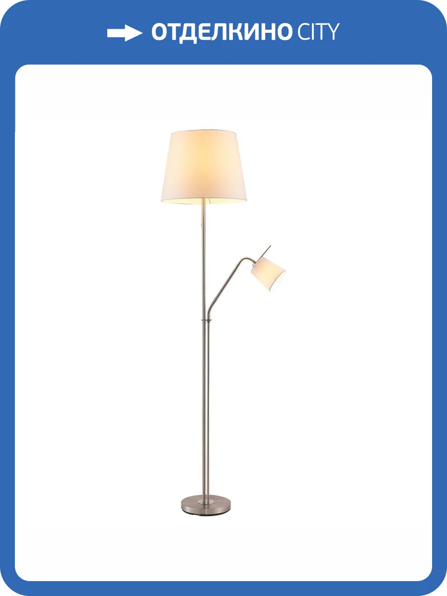 Торшер Lussole Lgo Tallapoosa LSP-0610 фото 9