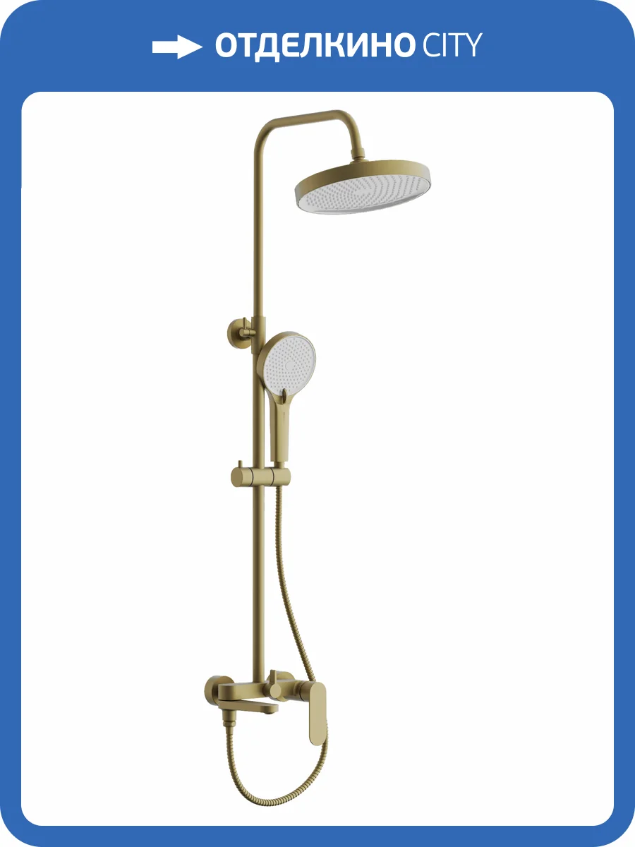 Душевая стойка Avrora Rumy AV5940Gold со смесителем, золото фото 3