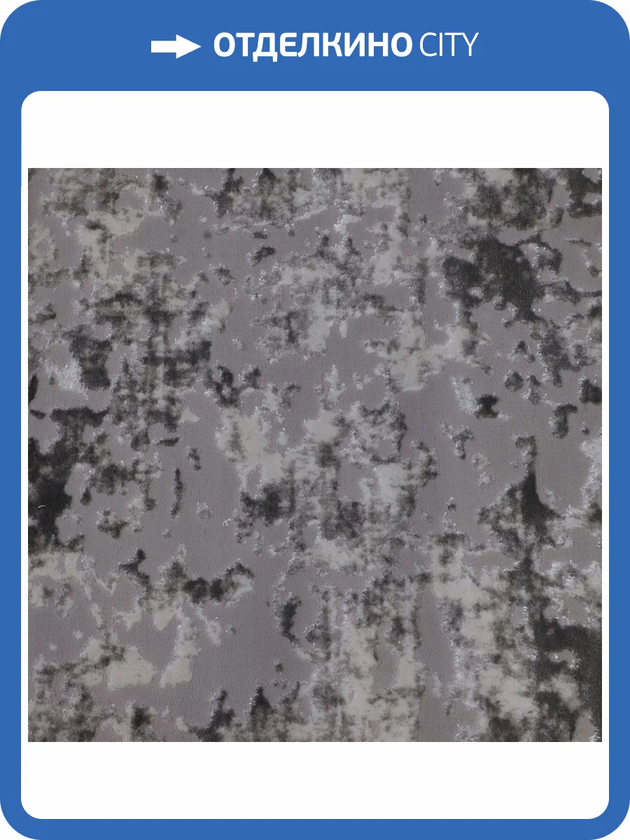 Ковролин Kaplanser Faiber 9900A L.Grey/White (рулон: 1x20=20м2) фото 4