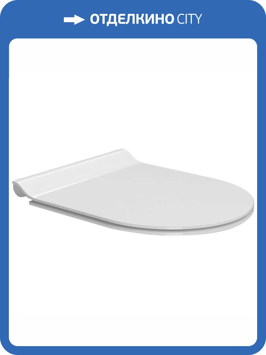 Крышка-сиденье GSI Pura MS86CSN11 с микролифтом, белое фото 4