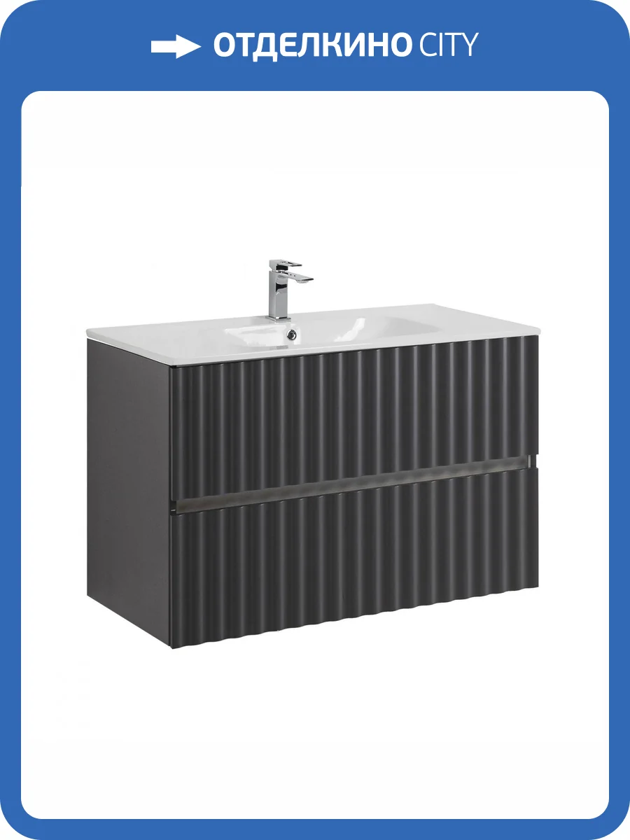 Тумба под раковину Art&Max Elegant AM-ELEGANT-1000-2C-SO-GM-LED с LED подсветкой ручек, Серый матовый, 100x43.8x57 фото 5