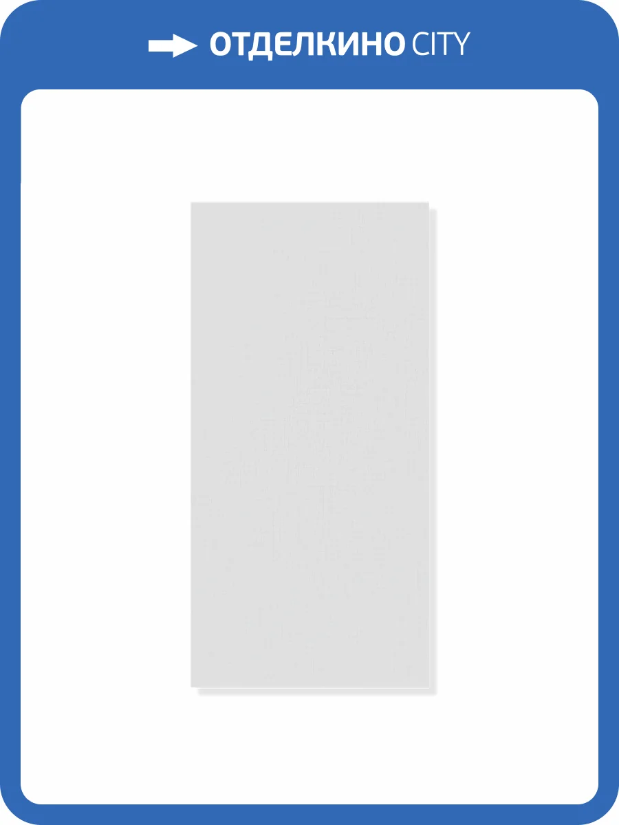 Стеновая панель SPC Альта Слэб Тканевая Роскошь Атлас 60x30x0.24 фото 4