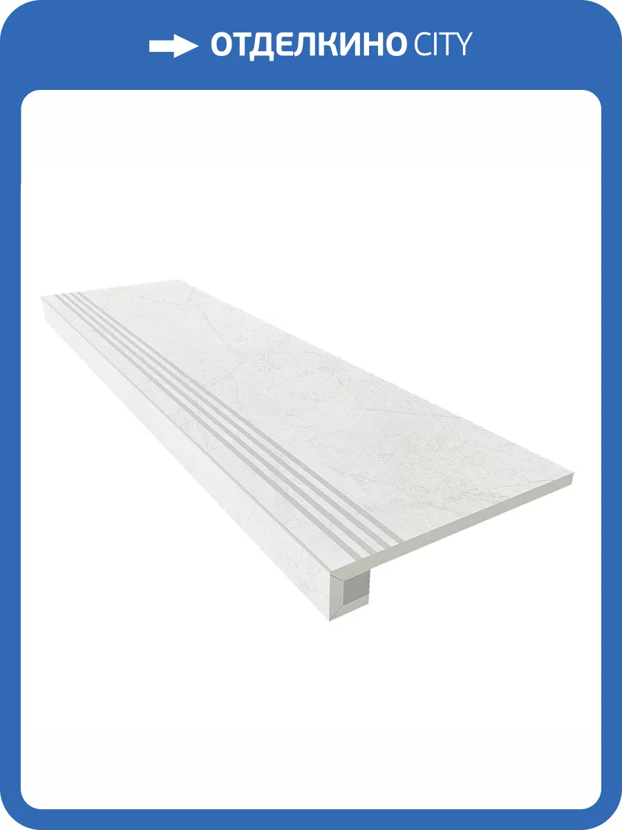 Ступень Ametis by Estima Marmulla 34878 Set/Steptrade/MA00_NS/33x120/S1/Riser/MA00_NS/14,5x120 прямоугольная с бортиком 33x120 + Подступенок 14.5x120 фото 8