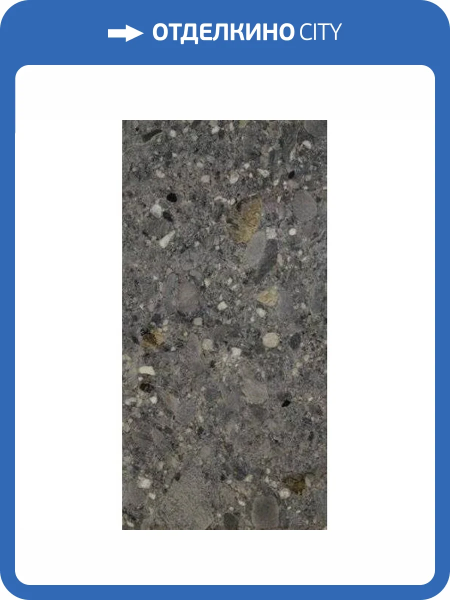 Керамогранит Cercom Ceppo Di Gres Nero Rett 60x120 фото 4