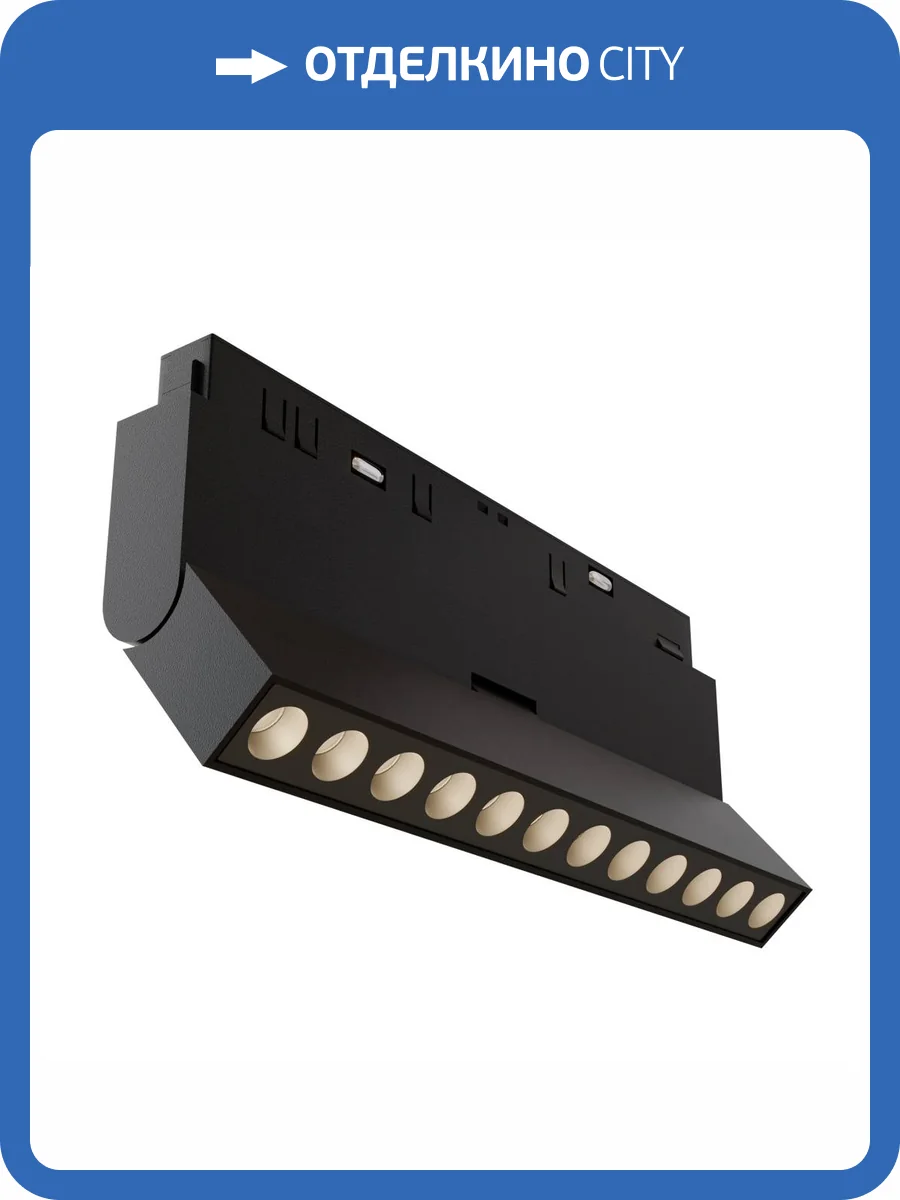 Трековый светильник Technical Points rot TR033-2-12W4K-B фото 4