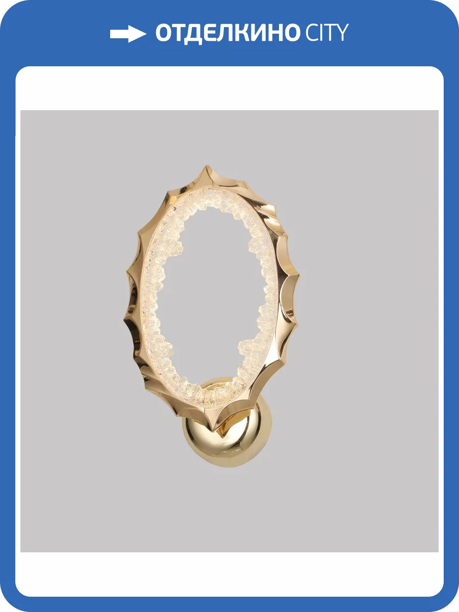 Бра Alfa Light F1424-19 фото 2