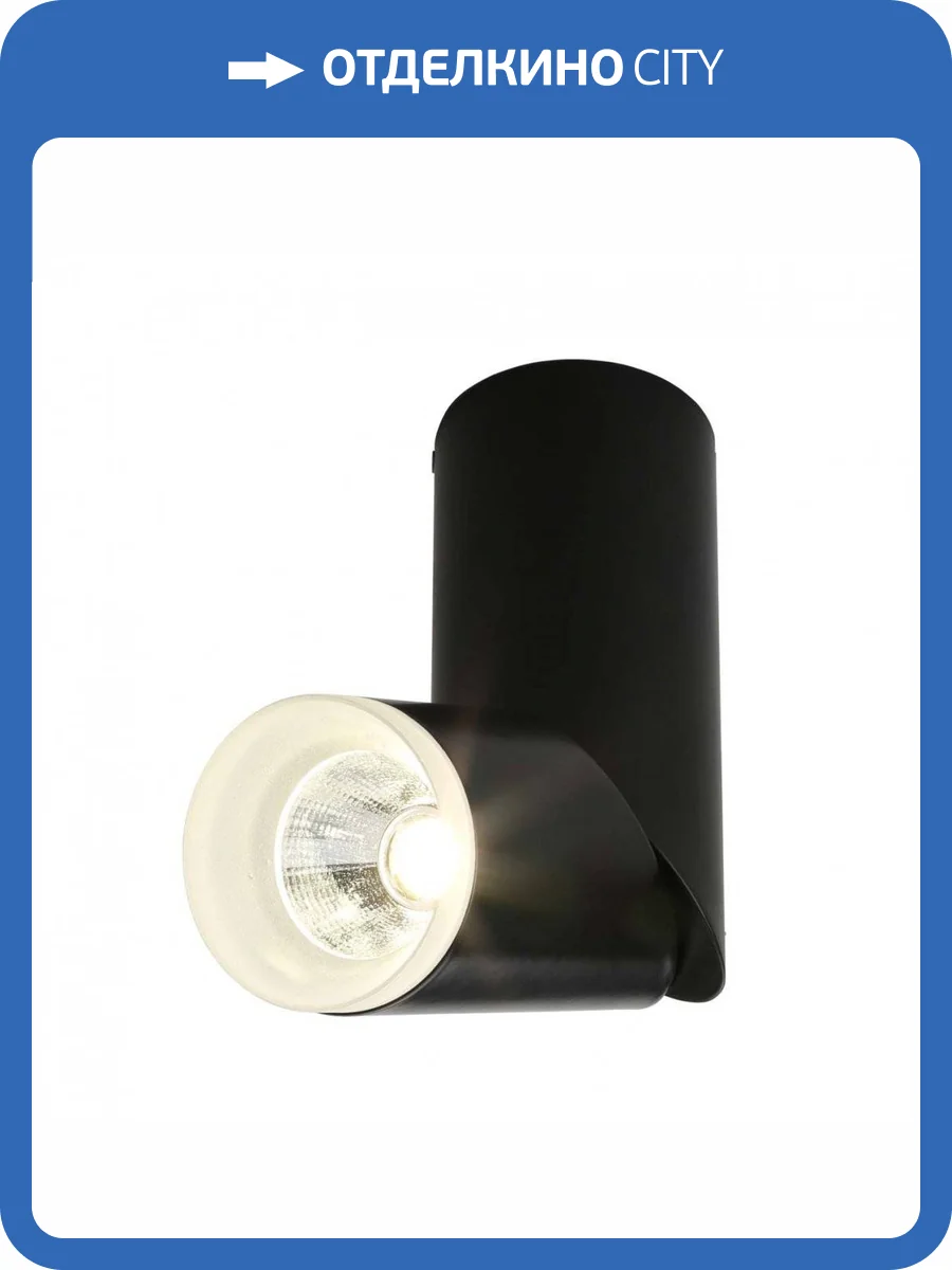 Светодиодный спот Omnilux Ultimo OML-100219-10 фото 5