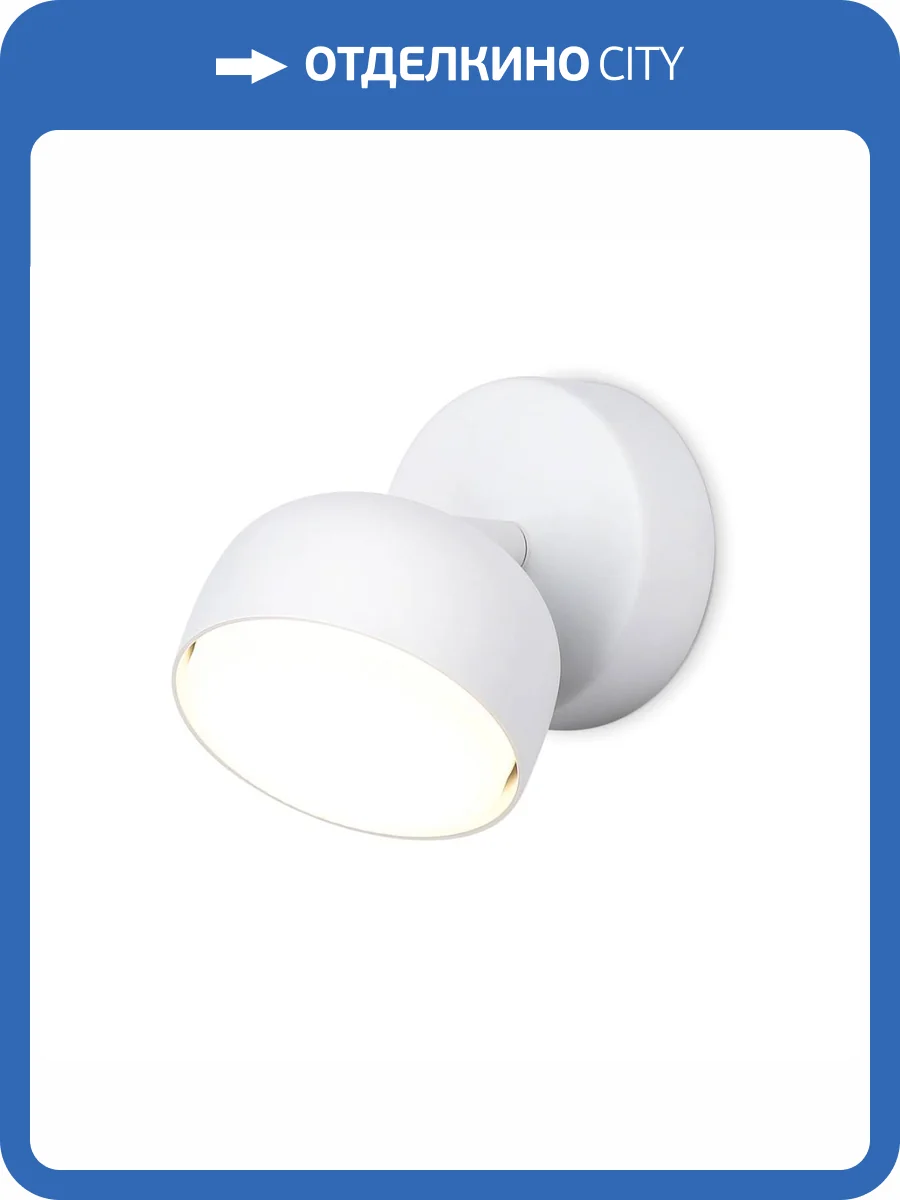 Спот Ambrella light Techno Spot Techno TN71007 фото 4