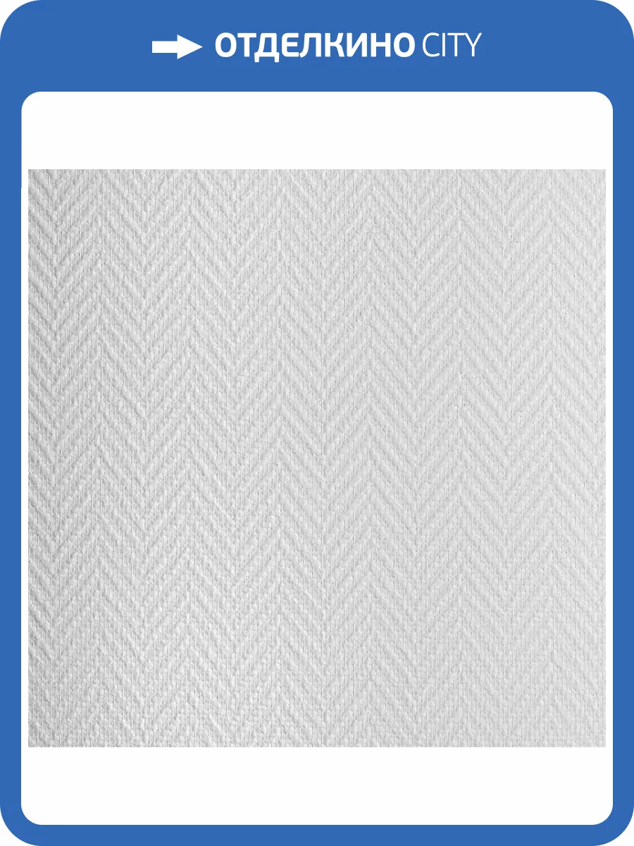 Стеклообои Oscar Os1160 Елка средняя фото 2