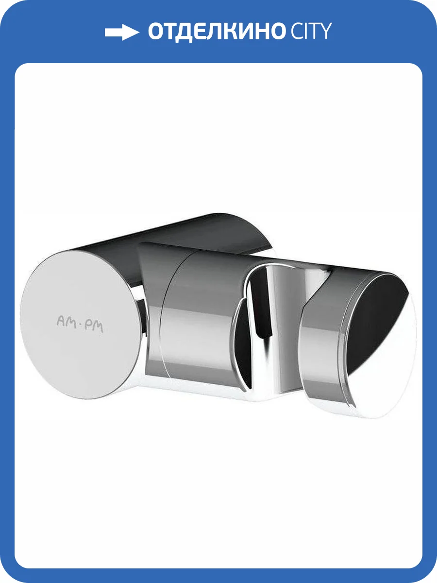 Держатель для душа Am.Pm F0500864 настенный фото 3