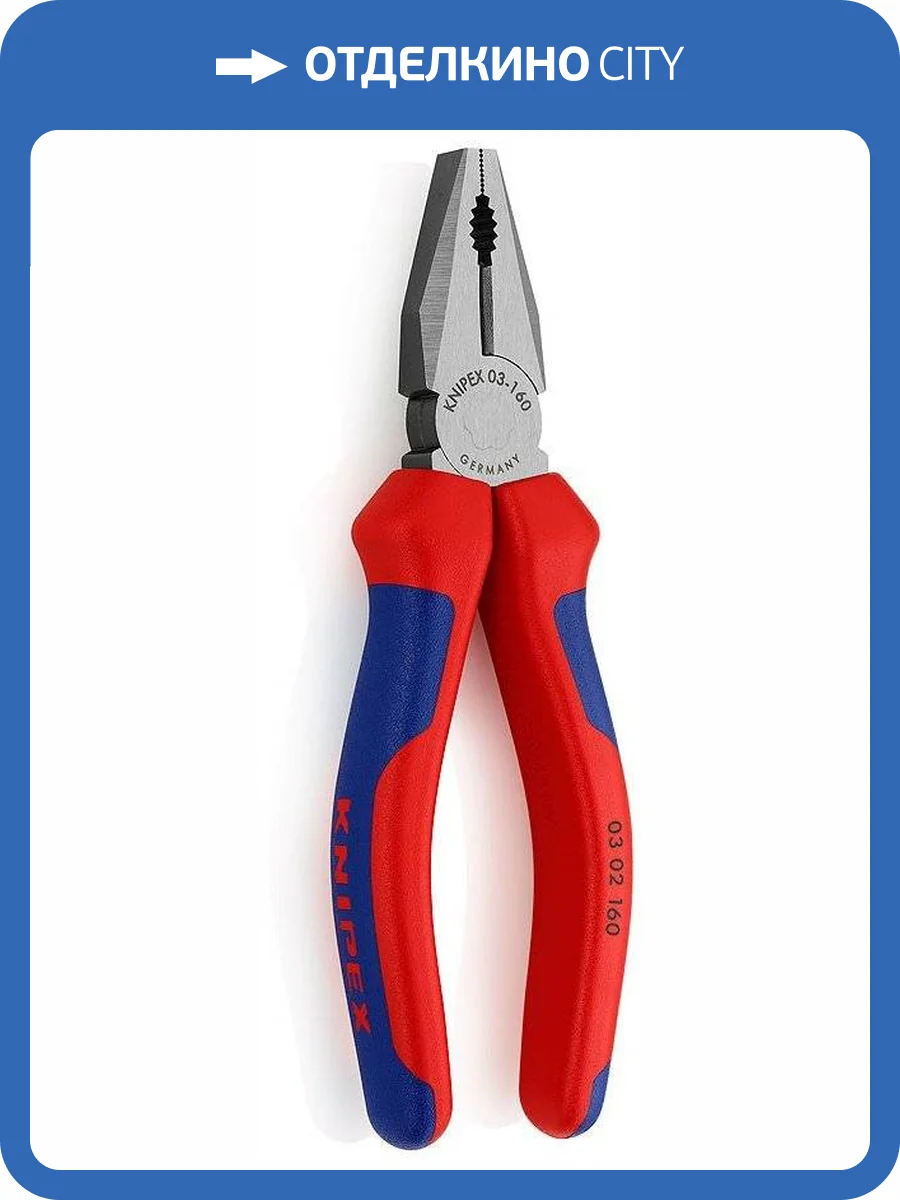 Плоскогубцы KNIPEX комбинированные, рез: проволока средней твёрдости d 3.1 мм, твёрдая проволока d 2 мм, кабель d 10 мм (16 кв. мм), 160 мм, чёрные, 2К ручки фото 2