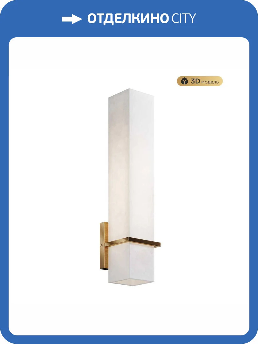 Бра Modelux Modestyle MS.211.480 BS фото 5