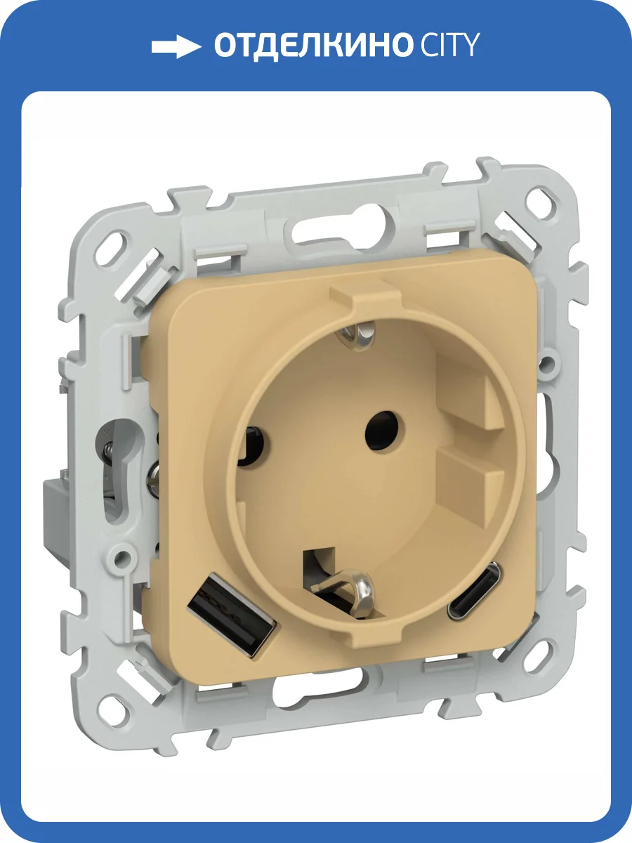 Розетка 1-местная с заземлением, шторками и USB Type A+С IEK Flite FI-R14-16-U22-020-K89 шамуа фото 2