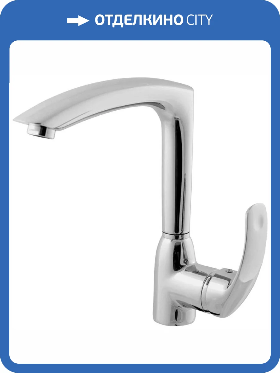 Смеситель для кухни Rav Slezak Mississippi MS007.5/7 фото 5