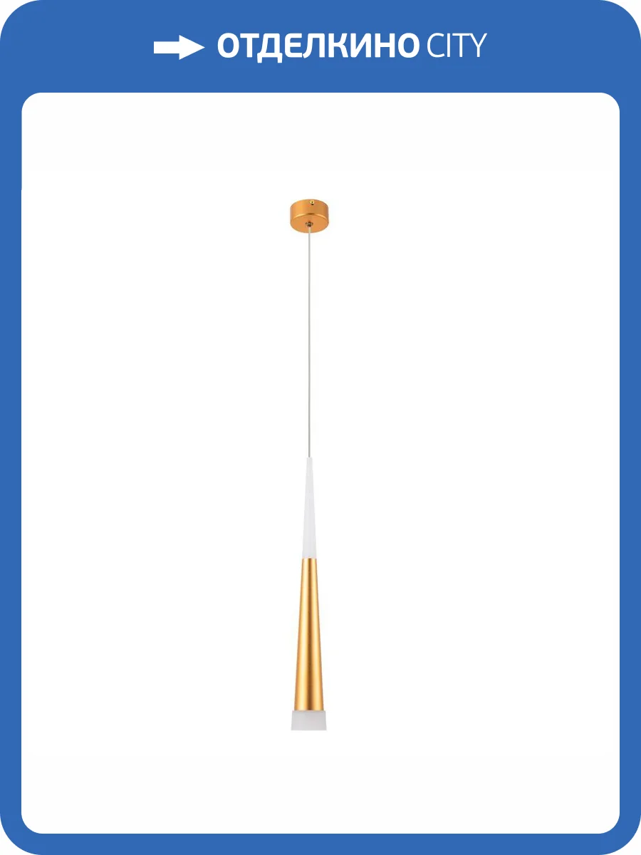 Подвесной светодиодный светильник Arte Lamp Sabik A6010SP-1SG фото 4