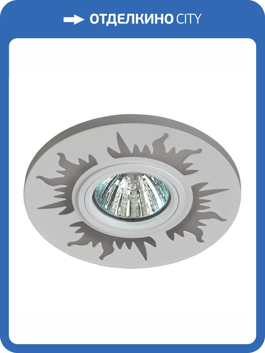 Встраиваемый светильник ЭРА с подсветкой DK LD30 WH /1 Б0046910 фото 3