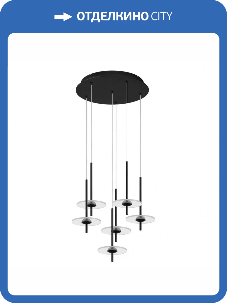 Подвесная светодиодная люстра De Markt Ауксис 722013106 фото 2