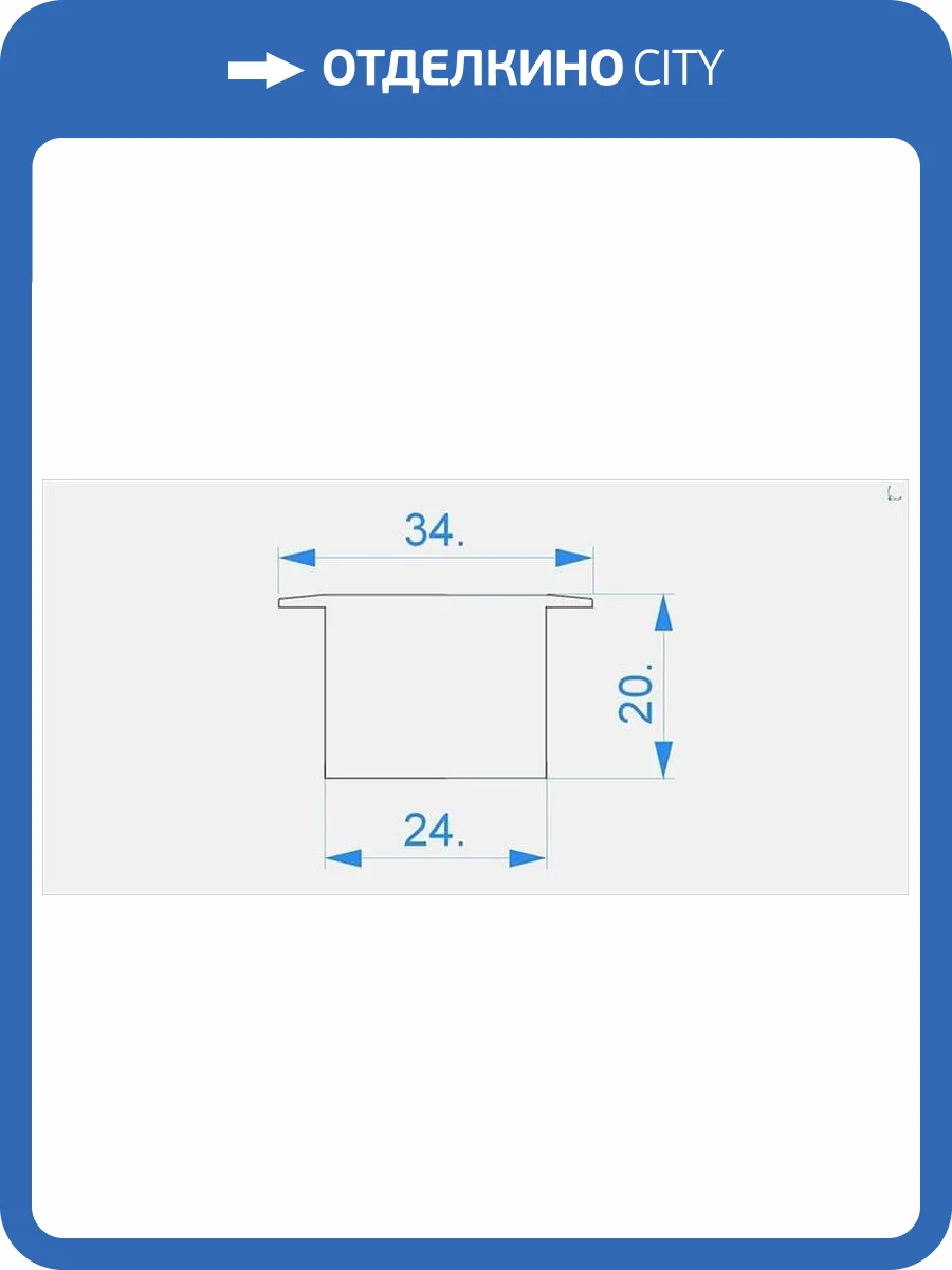 Заглушка Deko-Light End Cap I-ET-05-15 Set 2 pcs 981041 фото 2