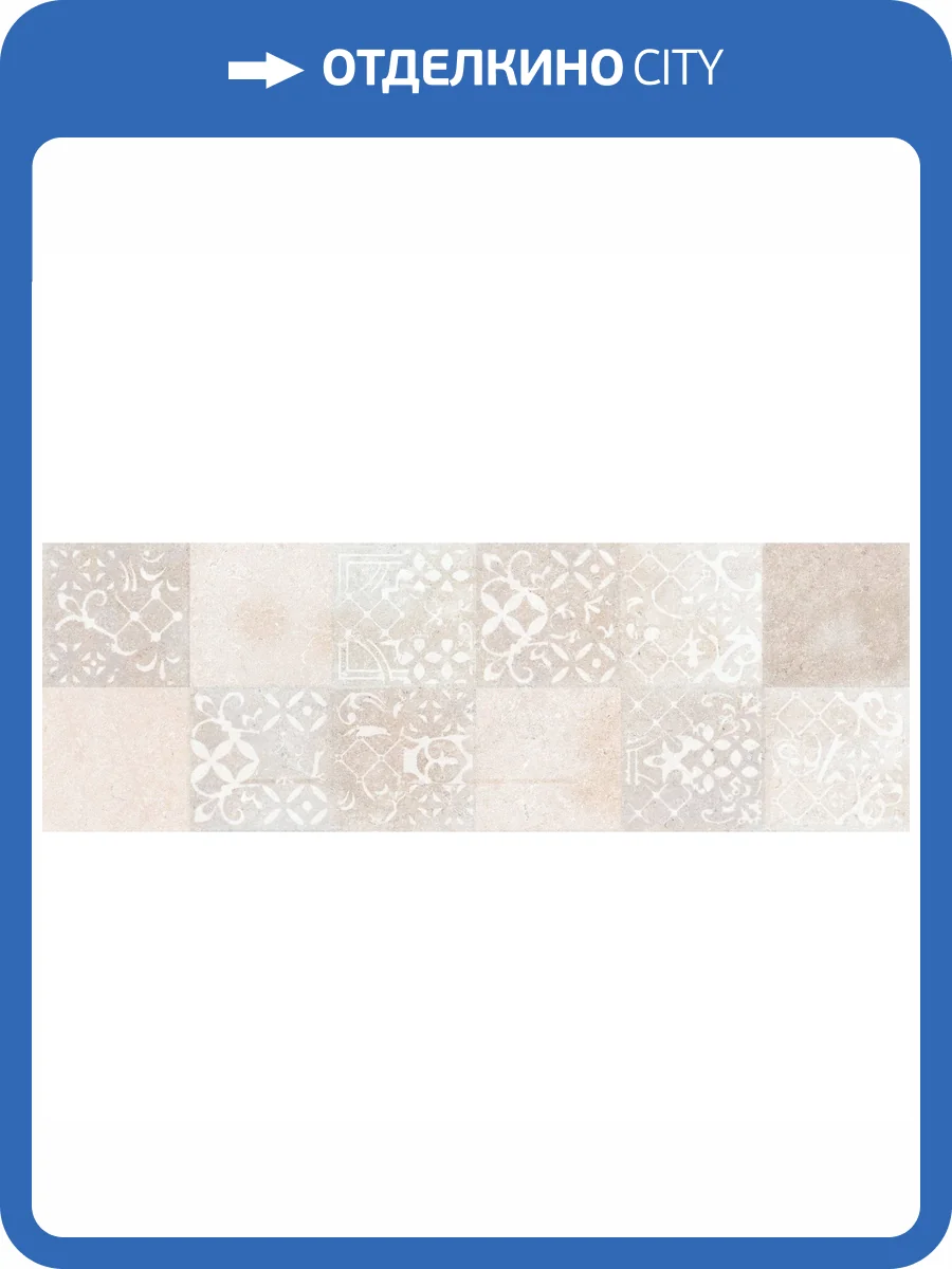 Керамическая плитка Ragno Eterna R8J2 Decoro History 3D Rett. 30x90 фото 3