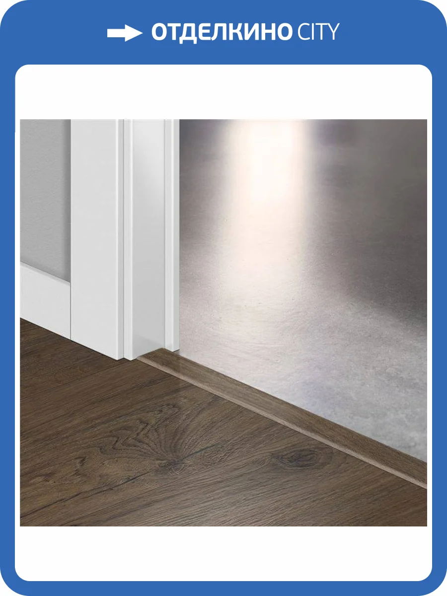 Профиль Quick-Step Incizo QSINCP 01849 Дуб коричневый 2150х48х13 фото 2