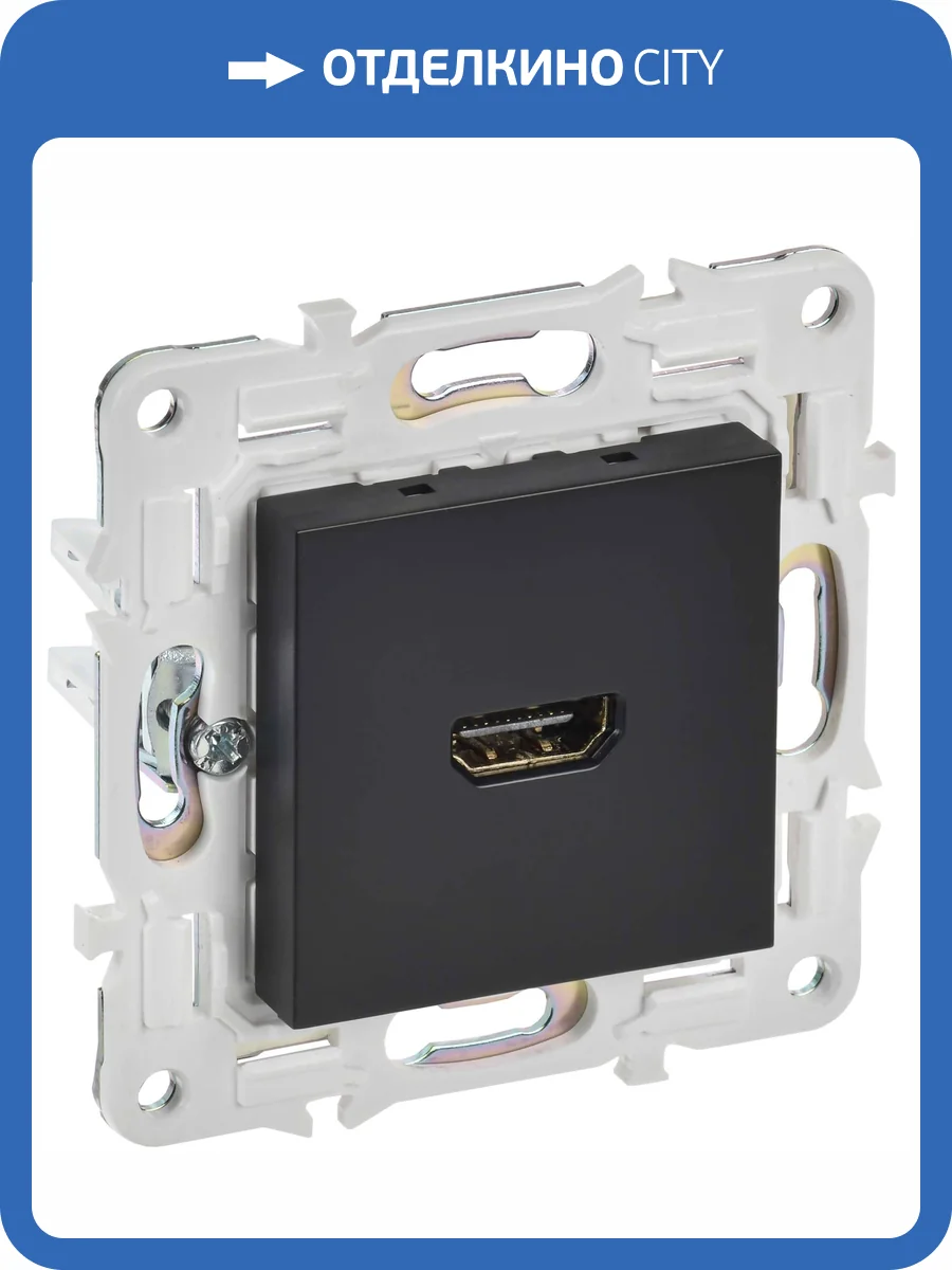 Розетка HDMI IEK Skandy SK-H10-K02 черный фото 8