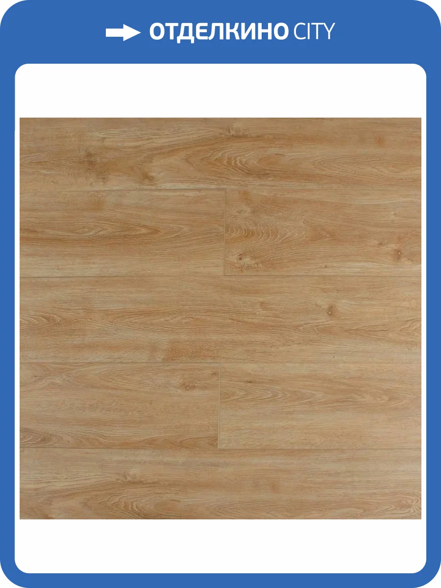 SPC Ламинат SOTTY Магнолия 3.85/31 4V 11117 Гэлакси 1220x200.8 фото 6