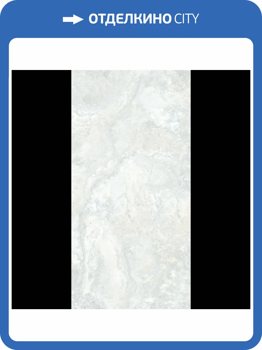 Керамогранит Planet Ceramics Travertine-01 matt 60x120 фото 8