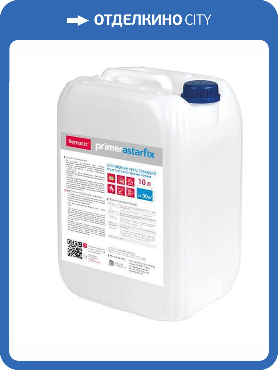 Грунт Bayramix АстарФикс 10 л фото 2