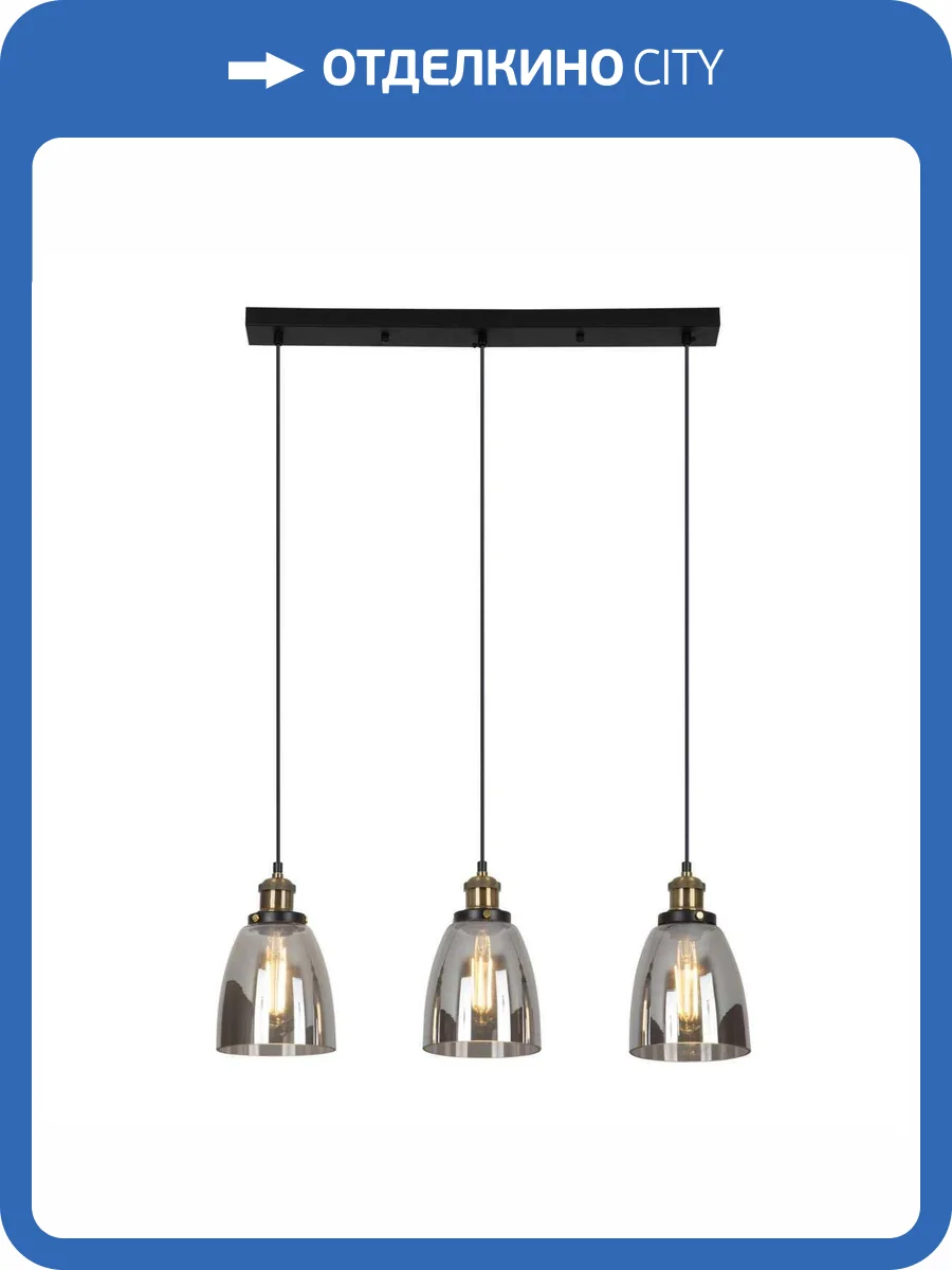 Подвесной светильник Modelux Modemodern MD.1151.3 фото 4