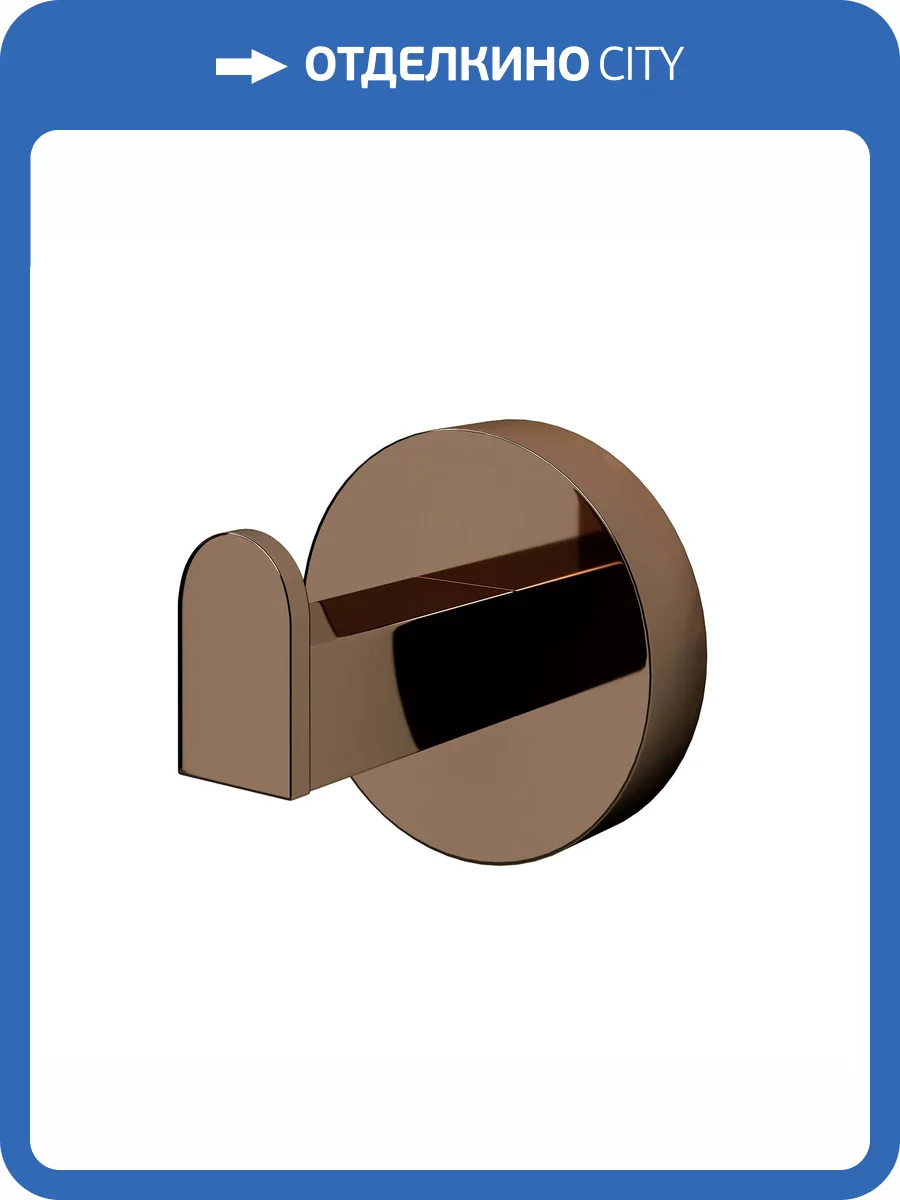 Крючок Wasserkraft Asphe K-77723 розовое золото фото 4