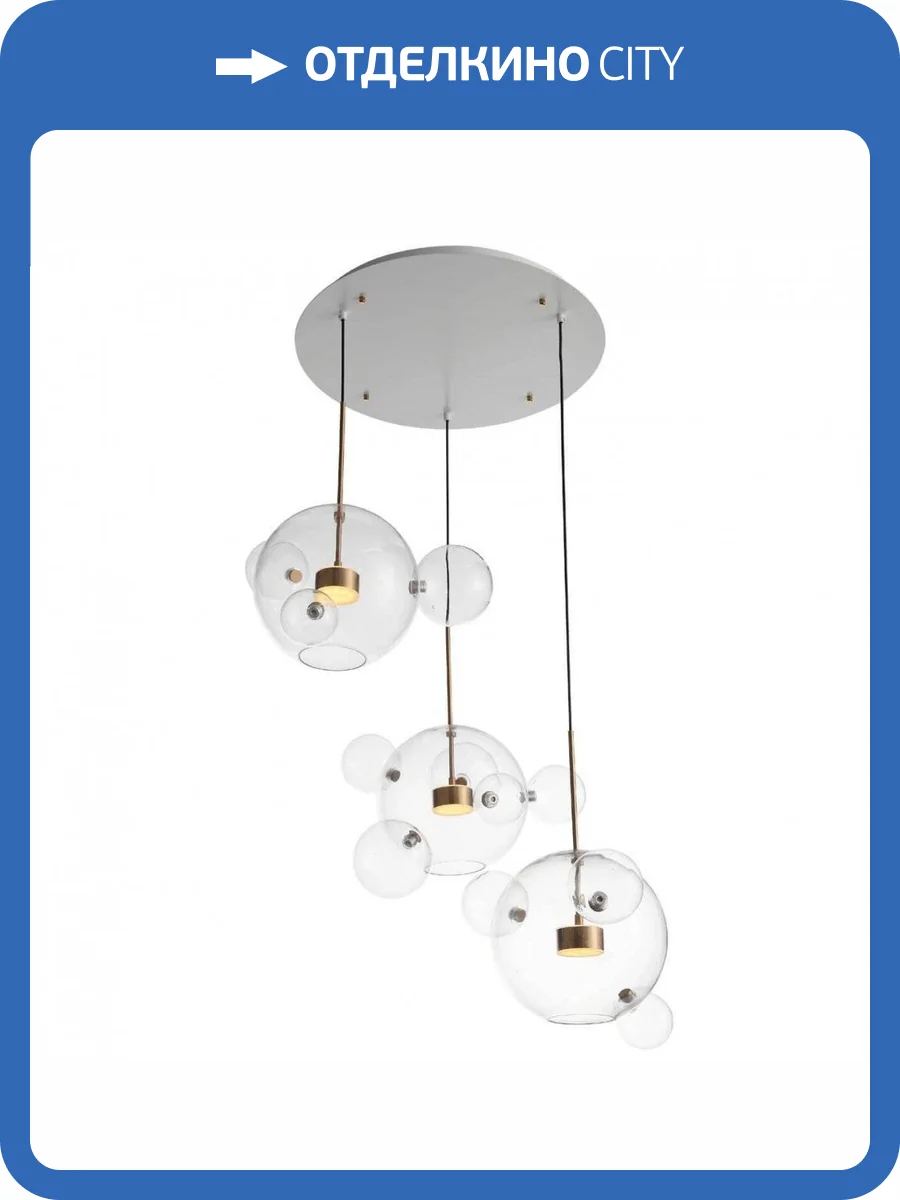 Подвесной светодиодный светильник ST Luce Bopone SL1133.203.03 фото 5