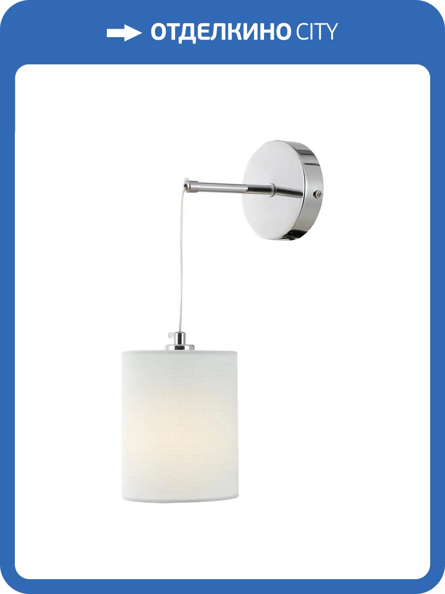 Бра настенное Lussole Oldham LSP-6059 фото 2