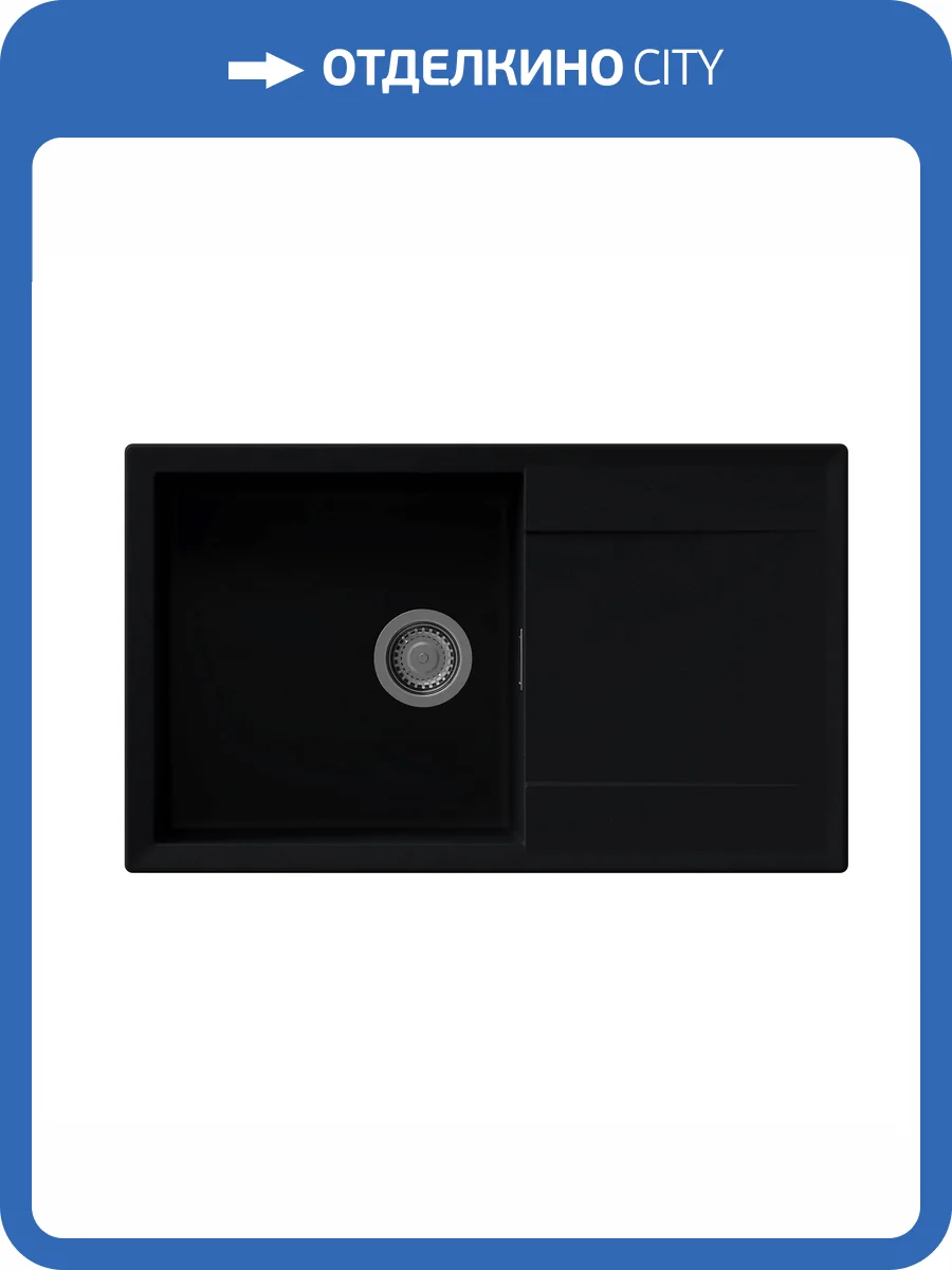 Мойка кухонная Florentina Тоскана 860 17.050.D0860.102 черный фото 3