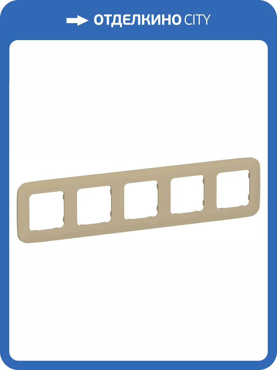 Рамка 5-постовая IEK Flite FI-M52-31-20-K59 хаки фото 3