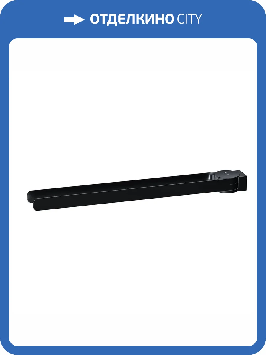 Полотенцедержатель AM.PM Inspire.0 A50A32622 черный фото 10