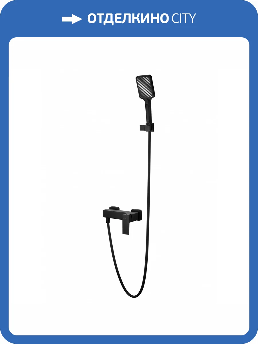 Смеситель для душа Wonzon & Woghand WW-88048068-MB черный матовый фото 7