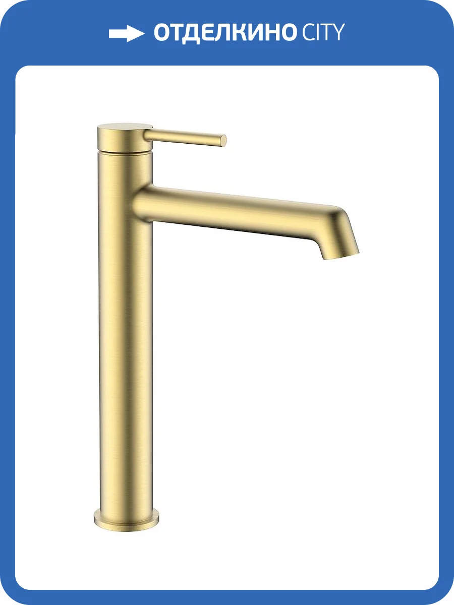 Смеситель для раковины Raglo R20.15.03 высокий, золотой сатин фото 11