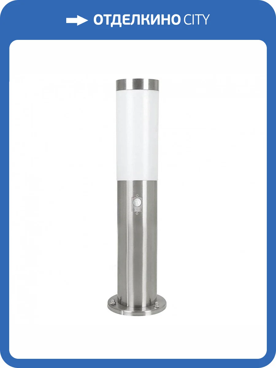 Уличный светильник Eglo Helsinki 83279 фото 2